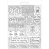 Hot Molde Flexible Writings Alchemy 15x21cm Herramientas Para Modelado|Pastas Moldeables