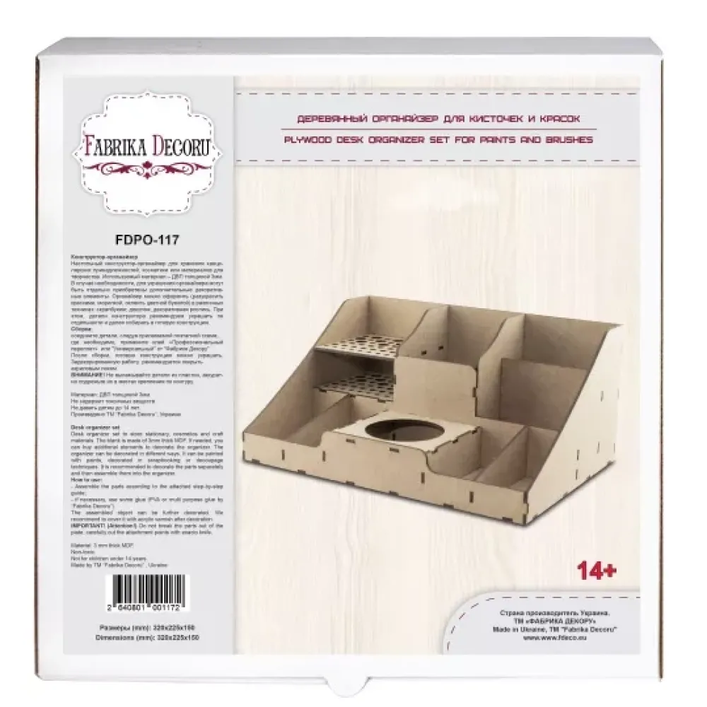 Organizador de escritorio multiusos Organización
