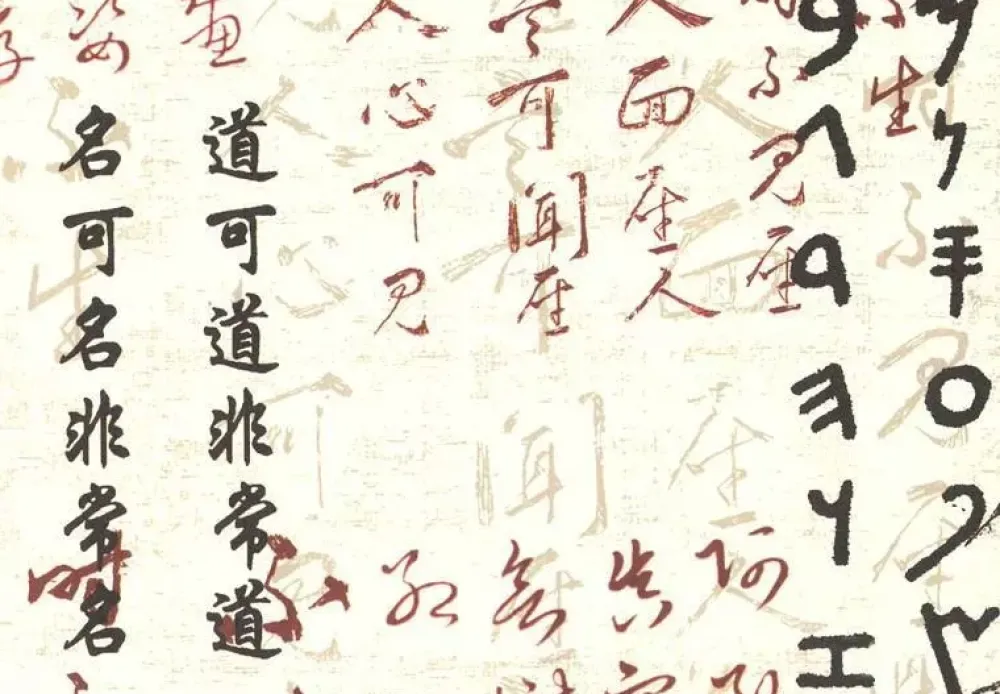 New Papel Caligrafía oriental Papeles