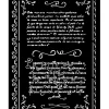 Best Plantilla de stencil Letras Vintage Library 20x25cm Plantillas