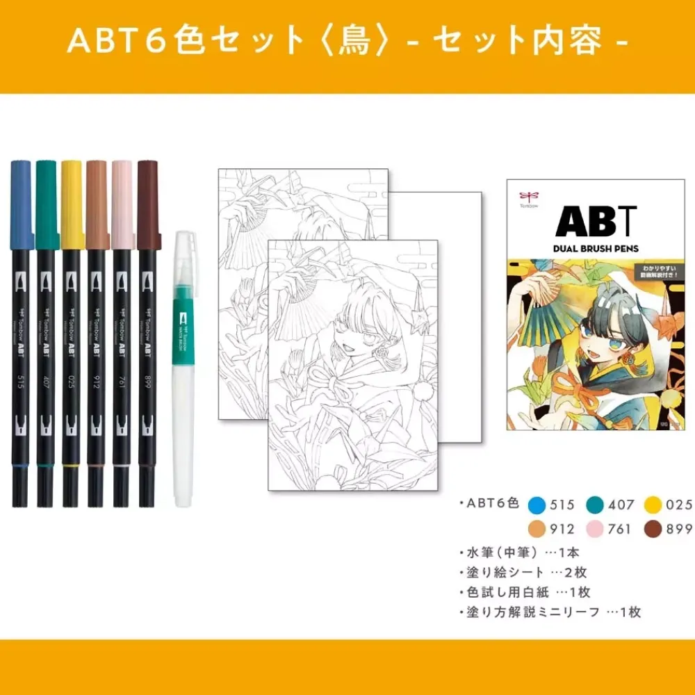 Best Set de rotuladores Dual Brush Manga Bird Rotuladores
