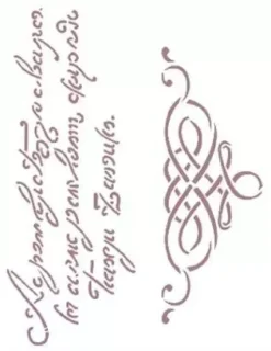 Clearance SUPER OFERTA **50%** Plantilla de Stencil K-141 Escritura 15x21cm Dayka Plantillas
